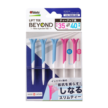 TABATA Lift Tee Beyond 35-40mm - 5pcs