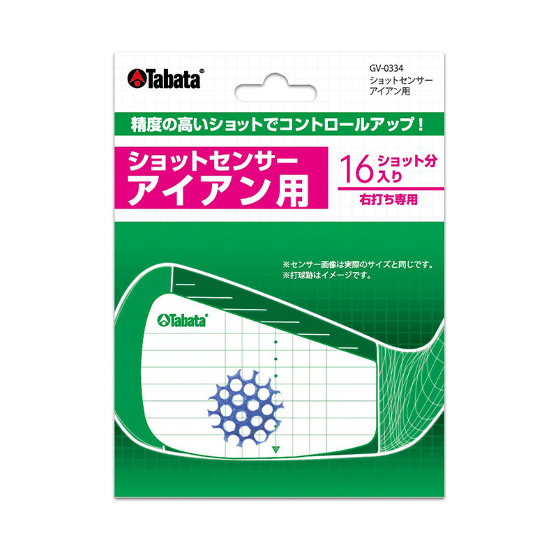 TABATA Shot Sensor Iron